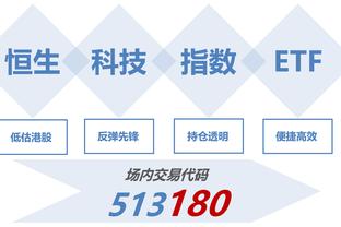 高效替补！朗尼-沃克17中9得到全队最高的26分 仍无奈惨败